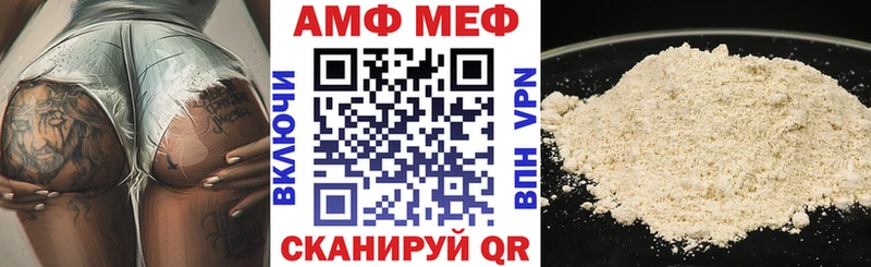 Купить где  Шилка  Amphetamine Premium 