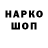 Ecstasy ешки Anton Wasylenko