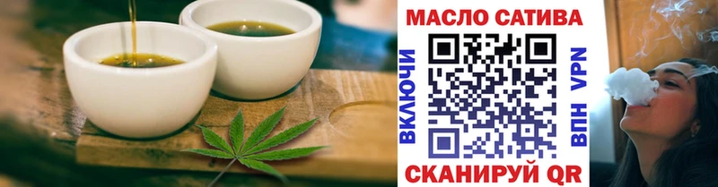 Печенье с ТГК марихуана  Купить  Шилка 
