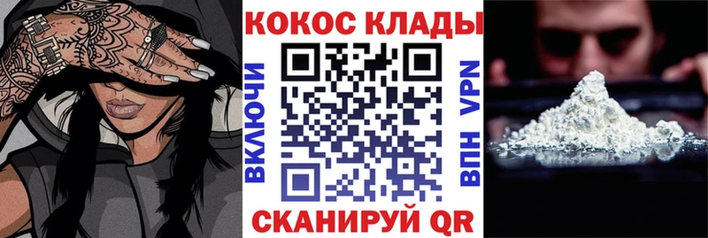 Купить  Шилка  Кокаин Fish Scale 