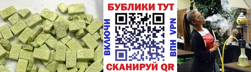 Экстази Philipp Plein Купить закладки Шилка