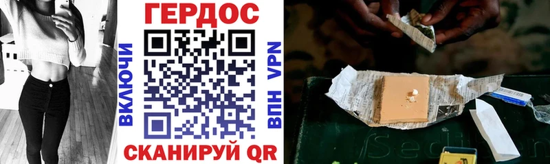 ГЕРОИН Heroin Купить Шилка