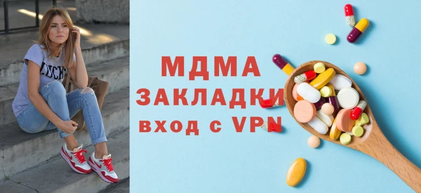 PSILOCYBIN Покров