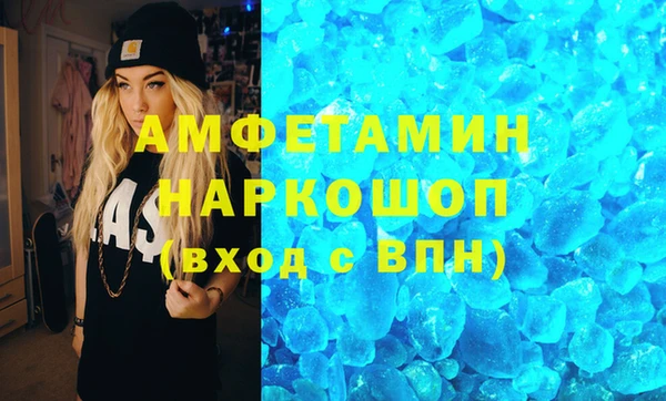 альфа пвп VHQ Покровск