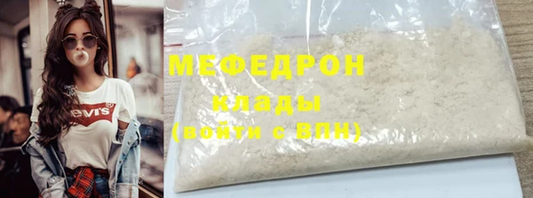 альфа пвп VHQ Покровск