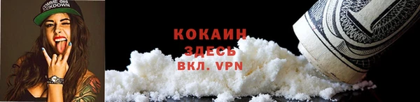 альфа пвп VHQ Покровск