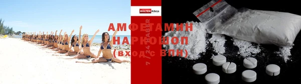 альфа пвп VHQ Покровск