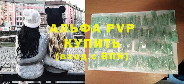 альфа пвп VHQ Покровск