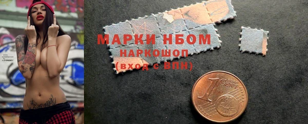 альфа пвп VHQ Покровск