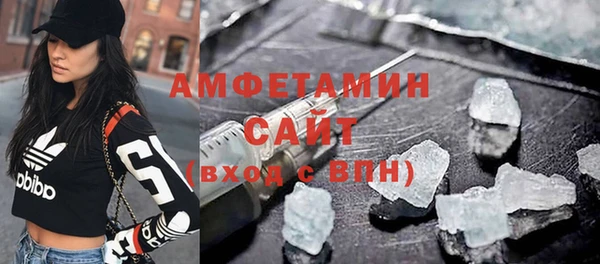 альфа пвп VHQ Покровск
