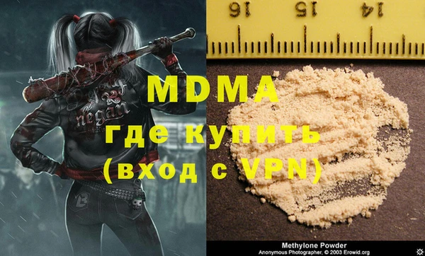PSILOCYBIN Покров