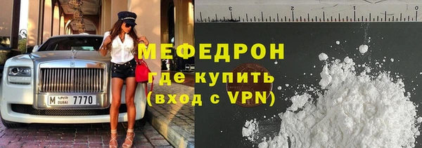 альфа пвп VHQ Покровск