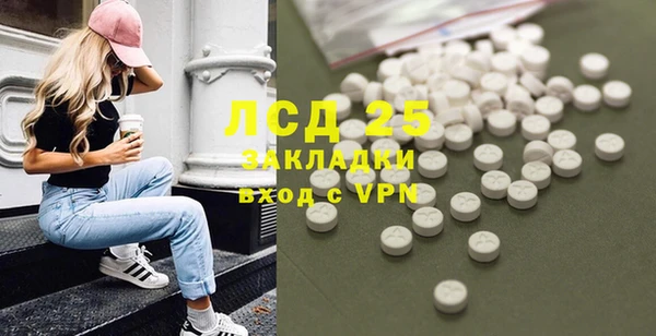 альфа пвп VHQ Покровск