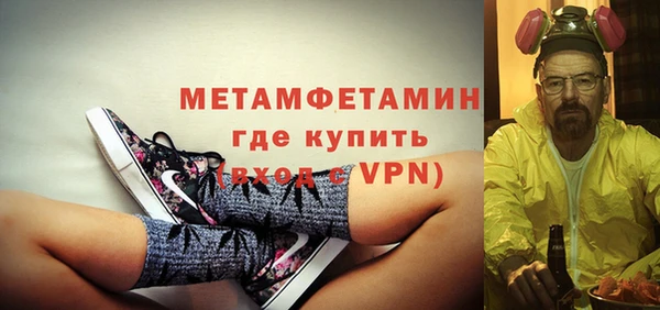альфа пвп VHQ Покровск