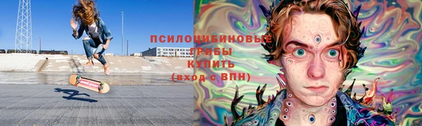 альфа пвп VHQ Покровск