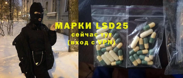 альфа пвп VHQ Покровск