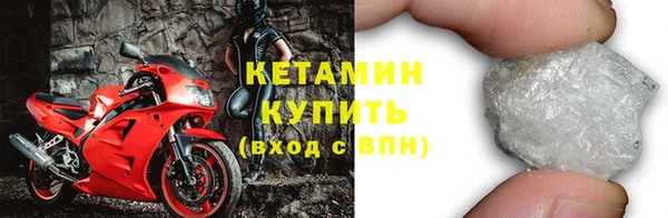 альфа пвп VHQ Покровск