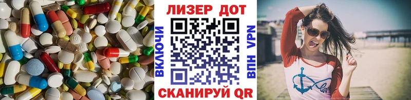 Купить закладки  Шилка  ЛСД экстази ecstasy 