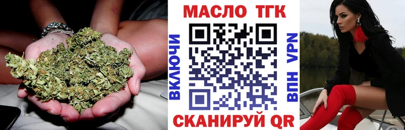 Дистиллят ТГК вейп с тгк  Купить  Шилка 